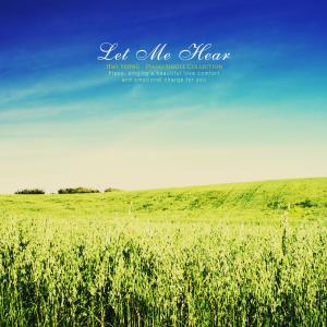 Album Let Me Hear oleh Hwiyeong