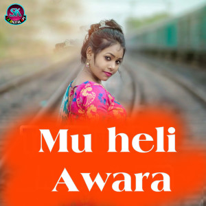 Listen to Mu Heli Awara song with lyrics from Manbi