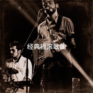 ดาวน์โหลดและฟังเพลง Bad Liar พร้อมเนื้อเพลงจาก John Madara