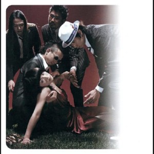 ดาวน์โหลดและฟังเพลง Sounan -A Distress- พร้อมเนื้อเพลงจาก Tokyo Incidents