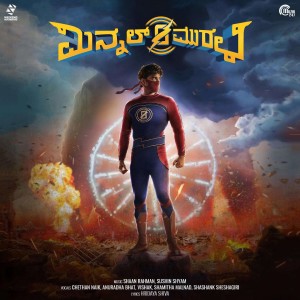 Album Minnal Murali (Original Motion Picture Soundtrack) from Shaan Rahman