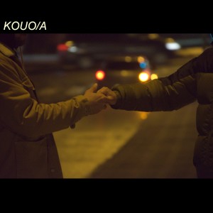 B.A.D.的專輯kouo/a