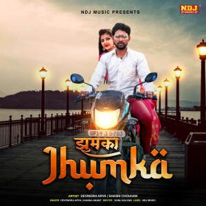 收聽Devendra Arya的Jhumka歌詞歌曲