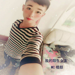Dengarkan 我的陌生女友 lagu dari MC橙颜 dengan lirik