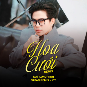 收聽Đạt Long Vinh的Hoa Cưới (Remix)歌詞歌曲