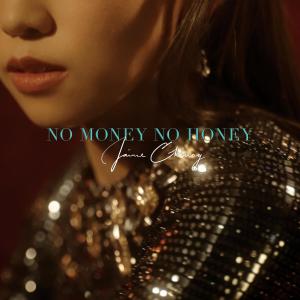 no money no honey