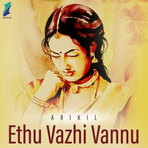 Album Ethuvazhi Vannu from Sujatha 