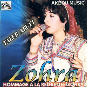 Album Hommage à la regrettée Zohra from Zohra