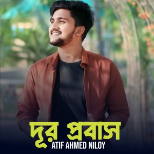 Listen to Dhur Provash song with lyrics from Atif Ahmed Niloy
