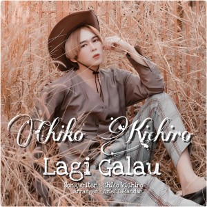 Album Lagi Galau oleh Chiko Kichiro