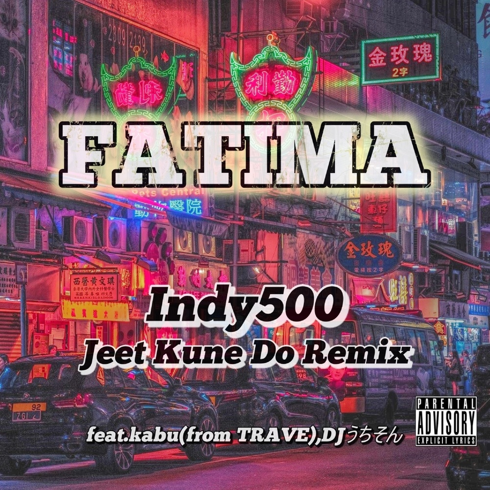 Indy500 (Jeet Kune Do Remix|feat. kabu & DJうちそん|Explicit)