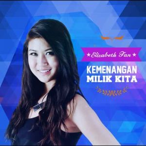 ดาวน์โหลดและฟังเพลง Kemenangan Milik Kita (acoustic) (Acoustic) พร้อมเนื้อเพลงจาก Elizabeth Tan