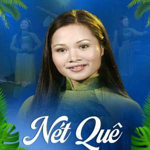 收聽Minh Hùng的Nhìn Nhau歌詞歌曲