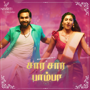 Listen to Sara Sara Pamba song with lyrics from Rajalakshmi Senthiganesh