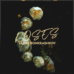 收聽Vadim Bonkrashkov的Roses歌詞歌曲