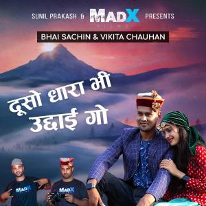Listen to Duso Dhaara Bhi Uchhai Go (Extended version) song with lyrics from Bhai Sachin