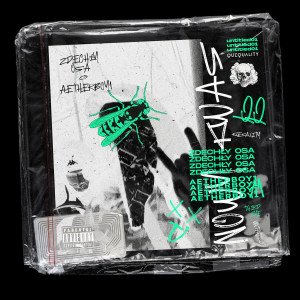 ดาวน์โหลดและฟังเพลง Nowy Kwas (QQ Untitled01) พร้อมเนื้อเพลงจาก Zdechły Osa