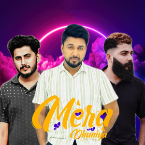 Listen to Ente Janmamathil (From "Mera Dhuniya") song with lyrics from ajmal cheruthala