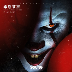 ดาวน์โหลดและฟังเพลง 希斯莱杰 (Original Mix) พร้อมเนื้อเพลงจาก ZHANG JUN