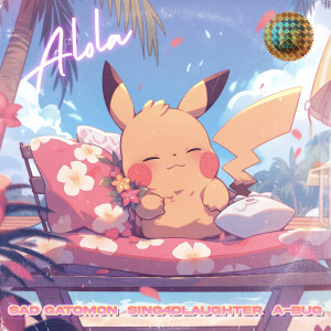 收聽A-bug的Malie City - Pokemon Sun and Moon (Lofi)歌詞歌曲