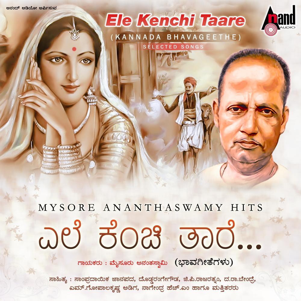 Parvathi Neene Salahu