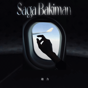 迪力的专辑Saga Bakiman