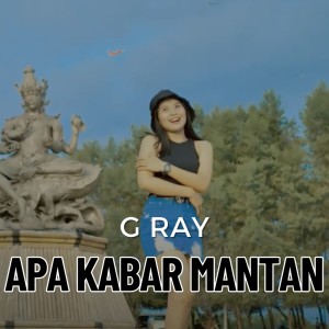 ดาวน์โหลดและฟังเพลง Apa Kabar Mantan พร้อมเนื้อเพลงจาก G Ray