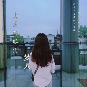 Listen to 某年某月某天 song with lyrics from 邪帝