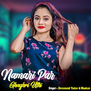 Album Namari Par Ghaghri Uthi from 