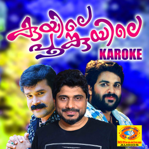 Listen to Thathapenne (Karaoke Version) song with lyrics from Nizar Vadakara