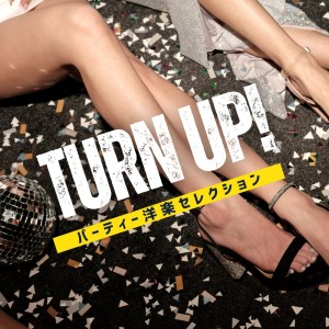 Dengarkan lagu Birthday (PARTY HITS EDIT) (Mixed) nyanyian DJ HYPERVELO dengan lirik
