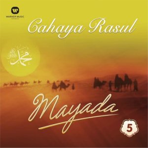 ดาวน์โหลดและฟังเพลง Hayyul Haadie พร้อมเนื้อเพลงจาก Mayada