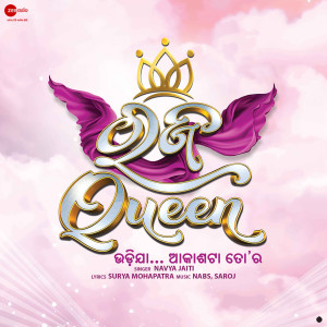 Listen to Raja Queen song with lyrics from Navya Jaiti