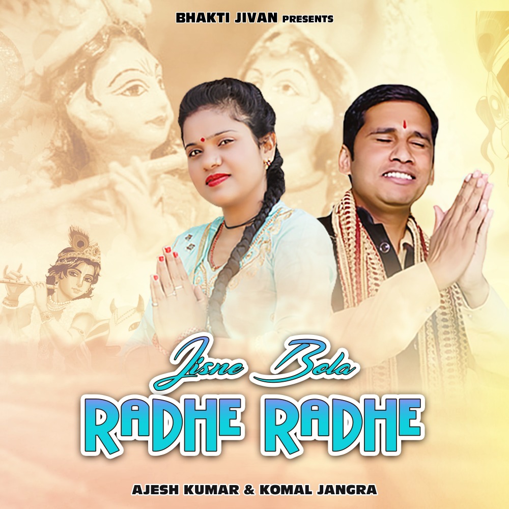 Jisne Bola Radhe Radhe