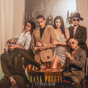 ดาวน์โหลดและฟังเพลง เสียทรง พร้อมเนื้อเพลงจาก แบงค์ ปรีติ