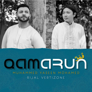 Listen to Qamarun song with lyrics from Muhammed Yaseen Mohamed