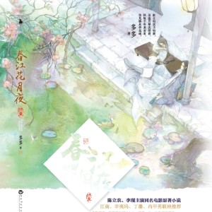 Listen to 终回（纯音乐） song with lyrics from 兔子牙