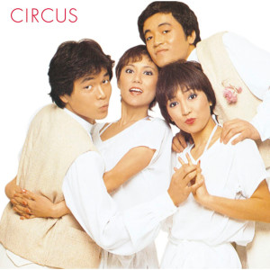 ดาวน์โหลดและฟังเพลง Yume De Aetara พร้อมเนื้อเพลงจาก サーカス