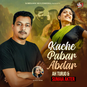 Album Kache Pabar Abdar (Acoustic) from 