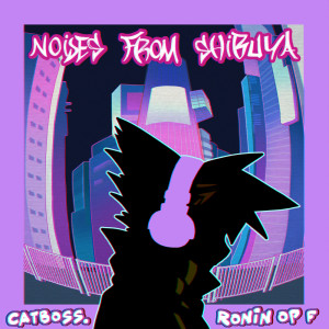 Listen to Long Dream (Dream Longer) song with lyrics from Catboss.