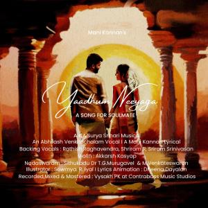收聽Mani Kannan的Yaadhum Neeyaga (A Song For Soulmate) (feat. Rathish Raghavendra, Shriram R & Sriram Srinivasan)歌詞歌曲