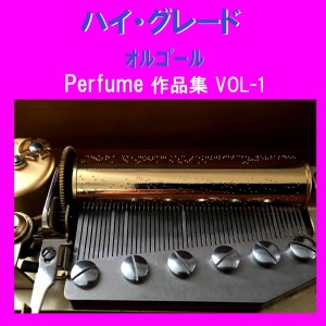 ดาวน์โหลดและฟังเพลง Mirai No Museum (Music Box) พร้อมเนื้อเพลงจาก Orgel Sound J-Pop