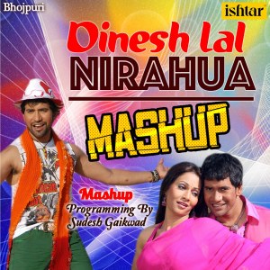 Listen to Dinesh Lal Nirahua Mashup song with lyrics from Udit Narayan