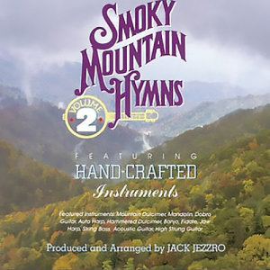 收聽Studio Musicians的When The Roll Is Called Up Yonder歌詞歌曲