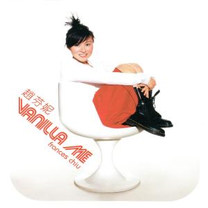 收聽趙芬妮 Frances Chiu的拾海星的小孩歌詞歌曲