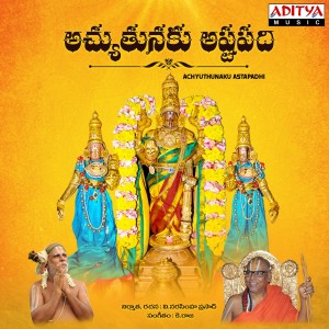 Album Achyuthunaku Astapadhi (Original Motion Picture Soundtrack) from K. Raju