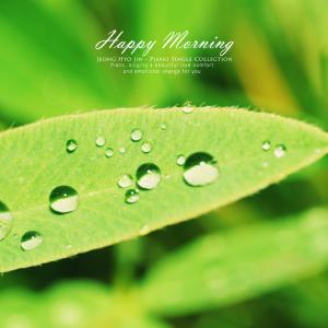 Dengarkan The Scent Of The Sea lagu dari 정효진 dengan lirik