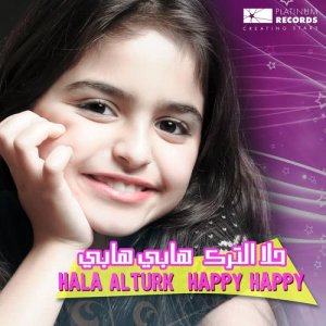 ดาวน์โหลดและฟังเพลง Happy Happy พร้อมเนื้อเพลงจาก Hala Alturk