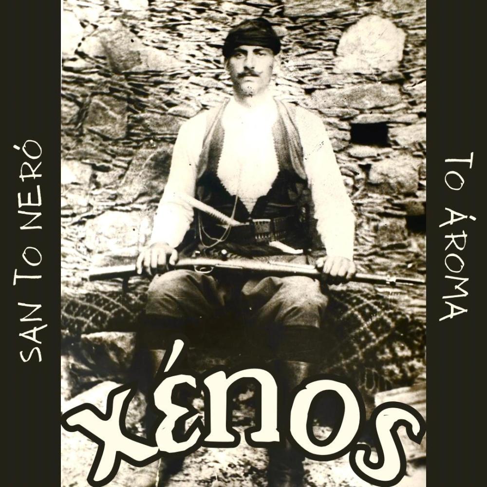 To Ároma