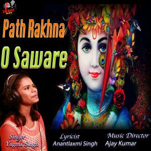 Album Path Rakhna O Saware from Yugma Singh